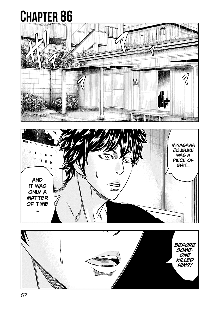 Out (Makoto Mizuta) Chapter 86 2